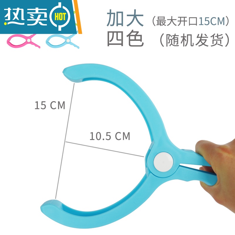 敬平超大号夹子塑料晒晾衣夹强力固定防风凉衣架晒衣服晾棉被子夹家用 超大号夹子6个(颜色随机)