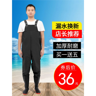  下水裤水库雨裤带雨鞋闪电客防水衣服水鞋半身连体男皮叉捕抓鱼全身加厚