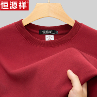 恒源祥卫衣男士中青年休闲春秋季新款长袖T恤上衣圆领韩版打底衫