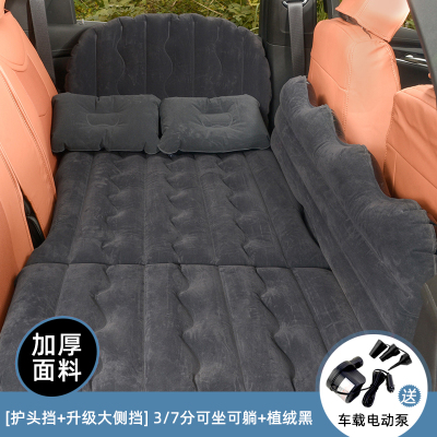 [补贴10%]车载充气床旅行床垫轿车后座气垫床SUV车内睡觉神器汽车后排睡垫