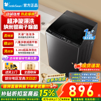 小天鹅10KG波轮洗衣机全自动家用10公斤 宿舍租房神器纳米银离子除菌 智能预约一键智洗 一级能效 TB10V28T