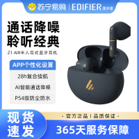 EDIFIER/漫步者 Z1 Air蓝牙耳机真无线半入耳式2023新款运动游戏通话降噪X2适用于安卓 雅灰色