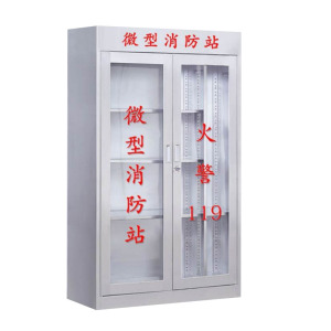 锦北201不锈钢消防柜消防器材放置柜应急安全器材箱 高180宽120深40cm