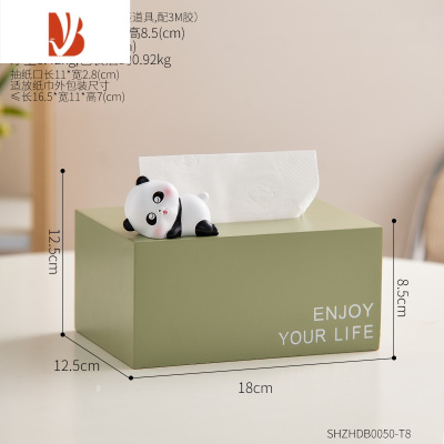 三维工匠创意可爱小熊猫纸巾盒轻奢客厅家用茶几餐桌收纳抽纸盒高级感 可爱的小懒猫~[草绿色]