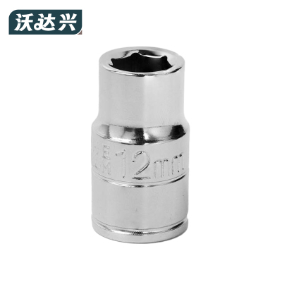 沃达兴 套筒 12mm 个