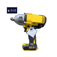 月之恒1/2高扭矩冲击扳手 锂电充电式扳手YZH791/套