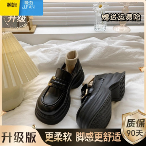 聚范黑色松糕厚底乐福小皮鞋女2024秋季新款英伦风复古增高一脚蹬单鞋