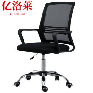 亿洛莱 办公椅 56*56*98cm 把