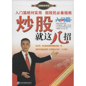 醉染图书就这几招9787509636053