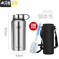 三维工匠304不锈钢运动水杯户外真空保温杯男大容量泡茶带滤网800m 本色-800(24.5*8.6cm)送杯套杯刷