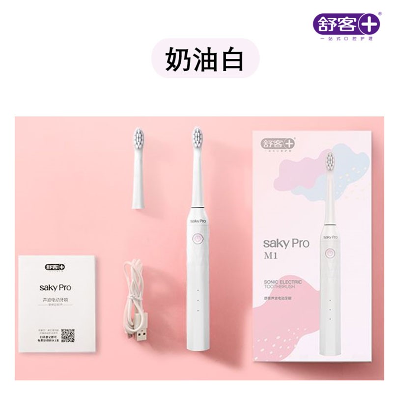 舒客+ 声波电动牙刷 H1 奶油白