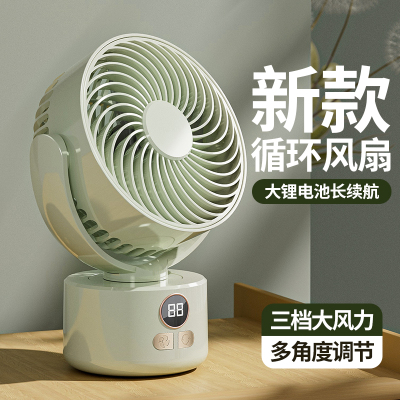 菲兰格桌面小风扇2026新款usb可充电办公室工位便携式随身强力制冷台式电扇学生宿舍床头大风力小型迷你