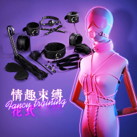 升级款10件套 SM套装调教捆绑女性情趣用品口塞球眼罩皮鞭项圈绳子另类玩具捆绑束缚谜姬成人用品夫妻房事刑道具辅助工具
