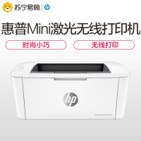 惠普(HP)M17w 黑白激光打印机无线移动打印家用学生作业小型办公商务用 套餐三
