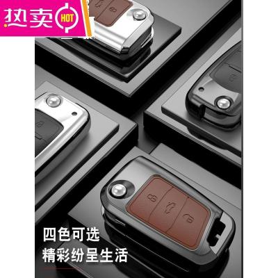 [补贴10%]适用大众途观L钥匙套速腾宝来朗逸plus途岳途昂X探歌探岳车包壳扣