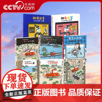 [央视网]宫西达也小卡车系列绘本全套5册小红去幼儿园宝宝早教启蒙图画故事书3-4-5-6岁幼儿亲子阅读睡前读物TY