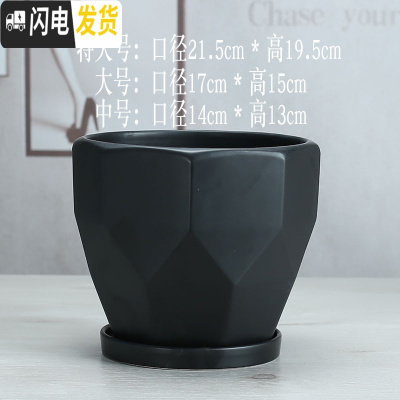 三维工匠陶瓷花盆北欧简约个性高白色大号室外客厅带托盘绿萝 北欧(亚黑钻2053) 中等花盆容器