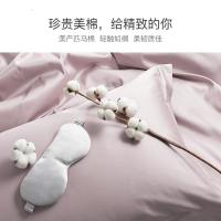 美帮汇100支全棉床单单件匹马全棉单人双人贡缎被单三件套