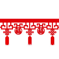 原环 拉花挂帘彩带横幅 2.7米 包