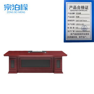 班桌组合