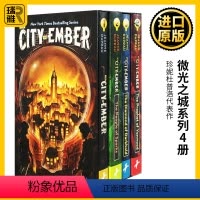 微光之城系列4册 [正版]微光之城系列4册 英文原版 The City of Ember Complete Boxed