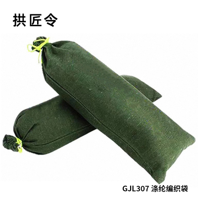 拱匠令 GJL307 涤纶编织袋 30*70cmn (计价单位:个)绿色