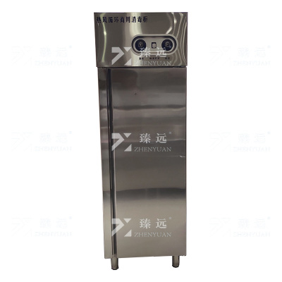 臻远 ZY40614159餐盘消毒柜高温热风循环消毒柜700L无指纹单门