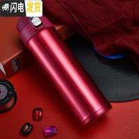 三维工匠保温杯男女士不锈钢真空车载弹跳盖杯子学生户外便携水杯礼品定制 红色500(304内胆)级款