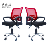 铭威盾电脑椅家用特价现代简约网布旋转升降靠背椅单人职员座椅办公椅子