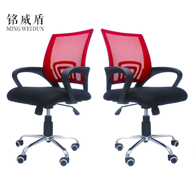 铭威盾电脑椅家用特价现代简约网布旋转升降靠背椅单人职员座椅办公椅子