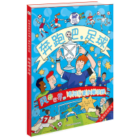 正版新书]风靡世界的英国儿童创意涂鸦(英)克莱夫·古德伊尔(Cliv