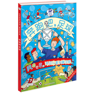 正版新书]风靡世界的英国儿童创意涂鸦(英)克莱夫·古德伊尔(Cliv