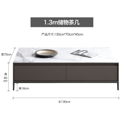 北欧电视柜ins风轻奢现代简约电视机柜新款大理石茶几电视柜组合 1.3米茶几[大理石面] 组装