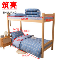 筑亮 三件套 SL-135 套