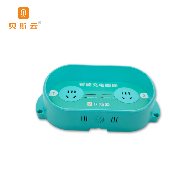 贝斯云 充电桩 BSY-L2 免费直充 套