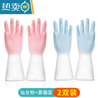 敬平手套劳保耐磨工作干活家务女乳胶加厚胶皮耐用橡胶塑胶洗碗器ST 仙女粉+雾霾蓝(2个装) M