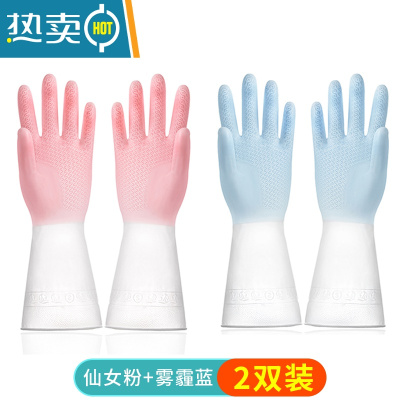 敬平手套劳保耐磨工作干活家务女乳胶加厚胶皮耐用橡胶塑胶洗碗器ST 仙女粉+雾霾蓝(2个装) M