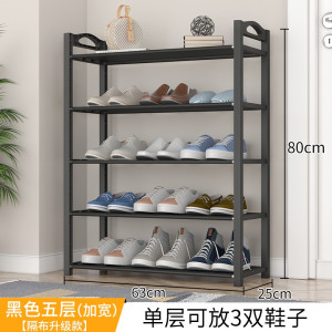 简易鞋架口多层鞋柜室内家用宿舍家用玄关收纳小鞋架子