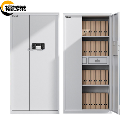 福茂莱 电子保密柜白色台