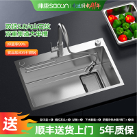 帅康洗菜盆单槽不锈钢304厨房水槽大单槽台下盆加厚洗碗槽洗菜池