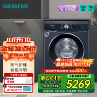 SIEMENS/西门子10KG洗7KG烘除菌除螨洗烘一体机XQG100-WN54A2A10W 线下商场同款