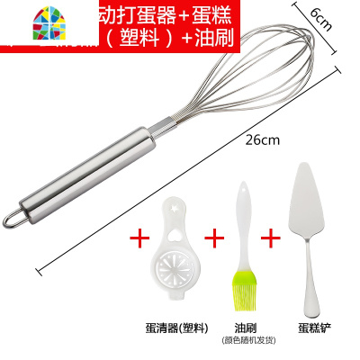手动半自动打蛋器家用奶油油面搅拌器不锈钢蛋糕烘焙蛋抽打发器 FENGHOU 半自动打蛋器+304不锈钢蛋清器