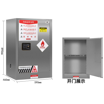 易企采 12加仑201不锈钢防爆柜 工业化学品存放柜实验室易燃危化品储存柜安全柜