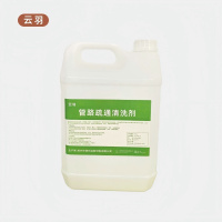 云羽管路疏通清洗剂 5kg/桶 4桶/箱 单位:箱