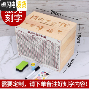 三维工匠365天存钱罐只进不出不可取家用箱大人网红大容量用成人储钱创意 大号原木色>刻字款(可存50W)[实木]储蓄罐