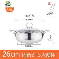 304不锈钢汤锅加厚火锅熬汤锅大煮锅家用燃气电磁炉专用锅具 FENGHOU 30cm[内径28cm](建议4~6人)