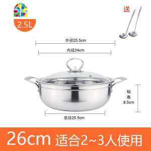 304不锈钢汤锅加厚火锅熬汤锅大煮锅家用燃气电磁炉专用锅具 FENGHOU 30cm[内径28cm](建议4~6人)