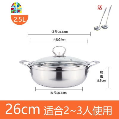 304不锈钢汤锅加厚火锅熬汤锅大煮锅家用燃气电磁炉专用锅具 FENGHOU 30cm[内径28cm](建议4~6人)