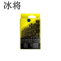 冰将 麻花钻头含钴钻头不锈钢专用打孔 盒装13件套 套