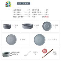 复古餐具碗碟套装家用轻奢北欧风网红ins情侣款盘子筷子个性创意 FENGHOU 7件套]送筷一双